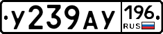 %D0%A3239%D0%90%D0%A3196