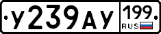 %D0%A3239%D0%90%D0%A3199