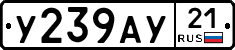%D0%A3239%D0%90%D0%A321