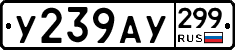 %D0%A3239%D0%90%D0%A3299