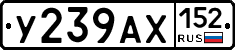 %D0%A3239%D0%90%D0%A5152