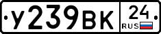 %D0%A3239%D0%92%D0%9A24