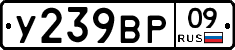 %D0%A3239%D0%92%D0%A009