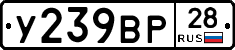 %D0%A3239%D0%92%D0%A028