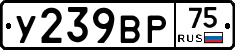 %D0%A3239%D0%92%D0%A075
