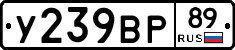 %D0%A3239%D0%92%D0%A089