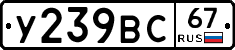 %D0%A3239%D0%92%D0%A167