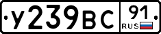 %D0%A3239%D0%92%D0%A191