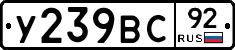 %D0%A3239%D0%92%D0%A192