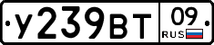 %D0%A3239%D0%92%D0%A209