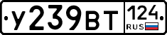 %D0%A3239%D0%92%D0%A2124
