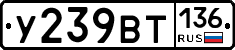 %D0%A3239%D0%92%D0%A2136