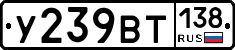%D0%A3239%D0%92%D0%A2138