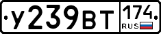 %D0%A3239%D0%92%D0%A2174