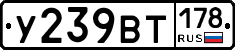 %D0%A3239%D0%92%D0%A2178
