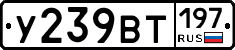 %D0%A3239%D0%92%D0%A2197
