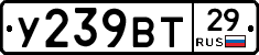 %D0%A3239%D0%92%D0%A229
