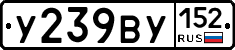 %D0%A3239%D0%92%D0%A3152