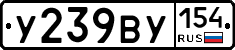 %D0%A3239%D0%92%D0%A3154