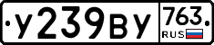 %D0%A3239%D0%92%D0%A3763