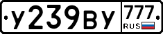 %D0%A3239%D0%92%D0%A3777
