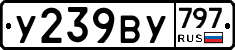 %D0%A3239%D0%92%D0%A3797