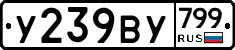 %D0%A3239%D0%92%D0%A3799