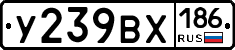 %D0%A3239%D0%92%D0%A5186