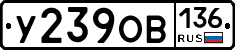 %D0%A3239%D0%9E%D0%92136