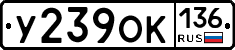 %D0%A3239%D0%9E%D0%9A136