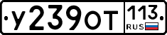 %D0%A3239%D0%9E%D0%A2113