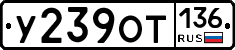 %D0%A3239%D0%9E%D0%A2136
