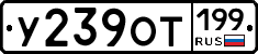 %D0%A3239%D0%9E%D0%A2199