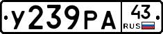 %D0%A3239%D0%A0%D0%9043