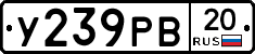 %D0%A3239%D0%A0%D0%9220