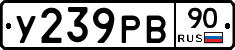 %D0%A3239%D0%A0%D0%9290