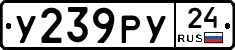 %D0%A3239%D0%A0%D0%A324