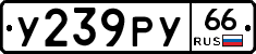 %D0%A3239%D0%A0%D0%A366