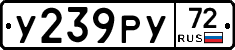 %D0%A3239%D0%A0%D0%A372
