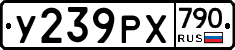 %D0%A3239%D0%A0%D0%A5790
