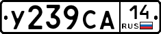 %D0%A3239%D0%A1%D0%9014