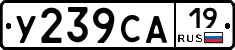%D0%A3239%D0%A1%D0%9019