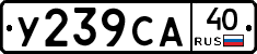 %D0%A3239%D0%A1%D0%9040
