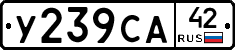 %D0%A3239%D0%A1%D0%9042