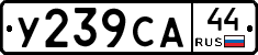 %D0%A3239%D0%A1%D0%9044