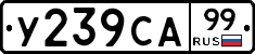 %D0%A3239%D0%A1%D0%9099