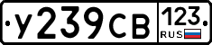 %D0%A3239%D0%A1%D0%92123