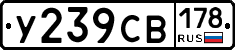 %D0%A3239%D0%A1%D0%92178