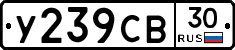 %D0%A3239%D0%A1%D0%9230