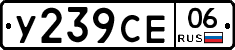 %D0%A3239%D0%A1%D0%9506